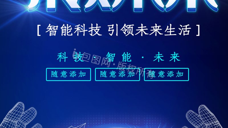 高新技术企业人员学历比例政策解读：关键点与影响**